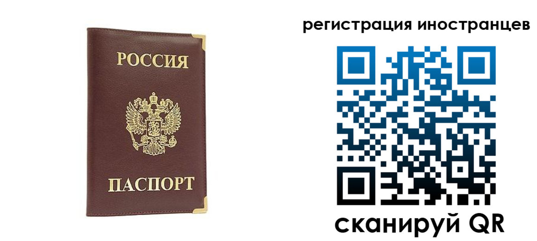 регистрация в Партизанске