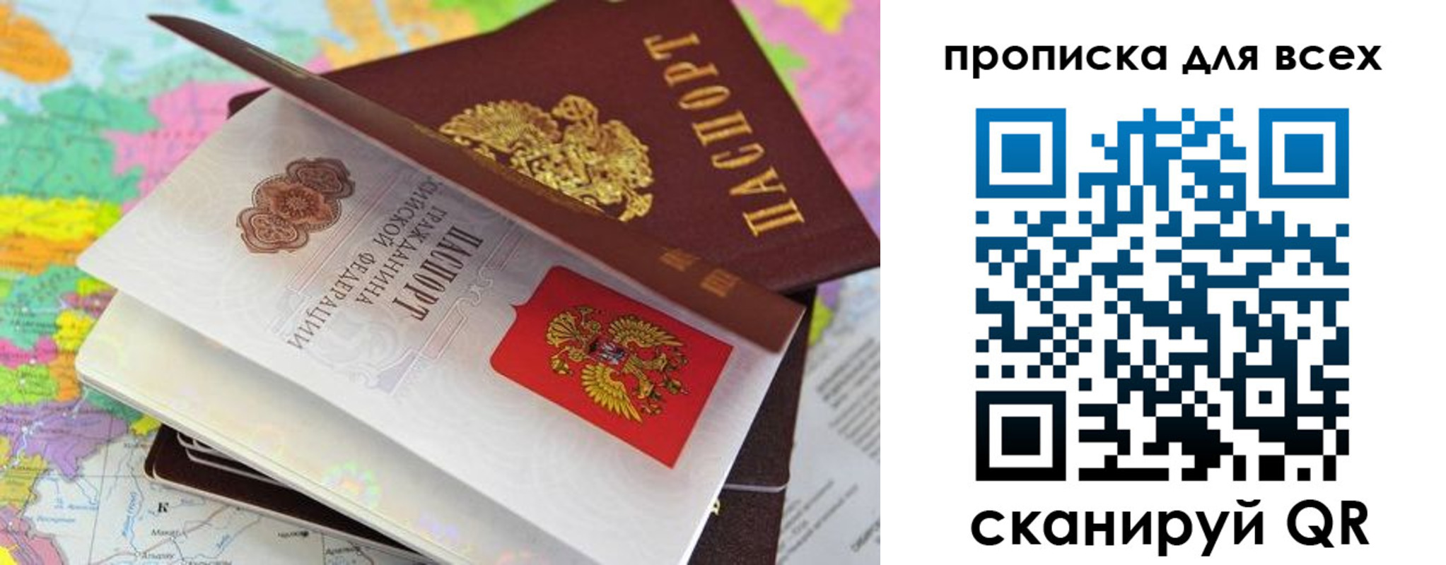 форма 3 в Партизанске